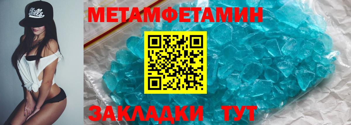 Амфетамин VHQ  Вход с VPN  Amphetamine  Ивантеевка 