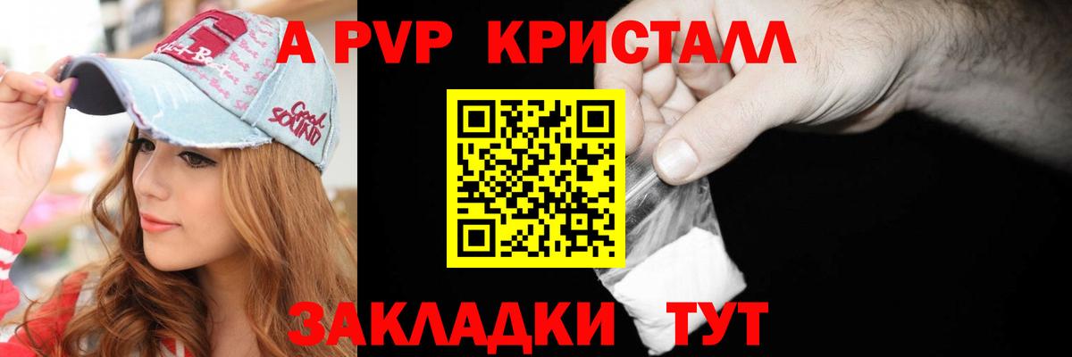 APVP СК Ивантеевка