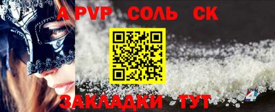 СК Кумертау