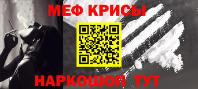 mix Кунгур