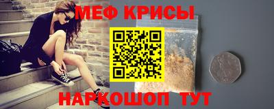mix Кунгур