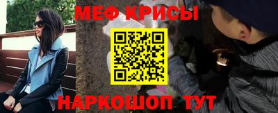 mix Кунгур