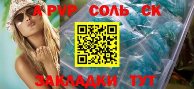 СК Кумертау