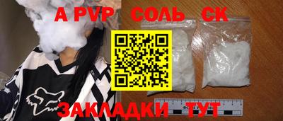 СК Кумертау