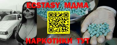 mix Кунгур