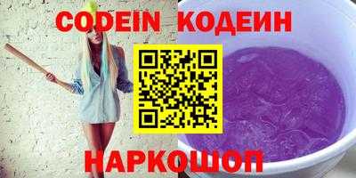 mix Кунгур