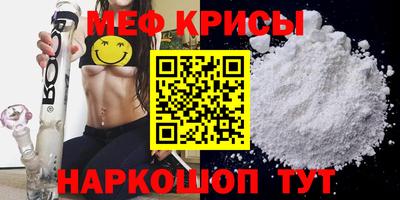 СК Кумертау